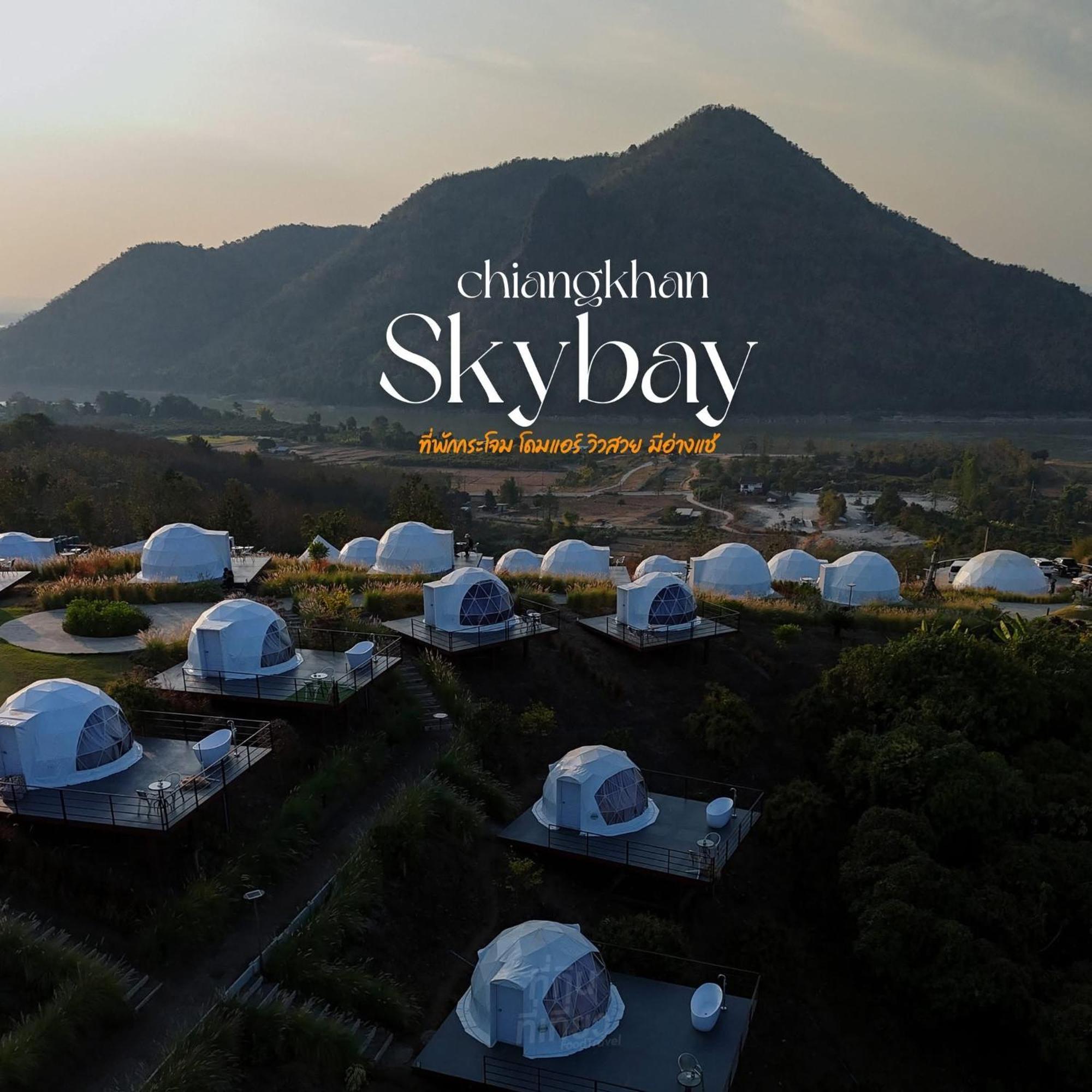 สกายเบย์ เชียงคาน Pha Baen Exterior foto